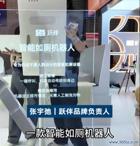 售价近3万！国内首款如厕机器东说念主落地：可自动寻东说念主排污 无需手动擦抹 